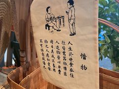 -無用生活空间(北京店)