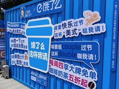 -上海港国际客运中心