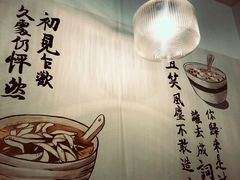 -正南齐北·老街糯米团(洪崖洞店)