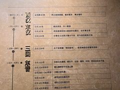 -温州博物馆