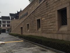 -苏州吴宫泛太平洋酒店