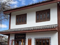 -嘉华鲜花饼(束河店)