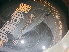 -呷哺呷哺 黄金牧场 (欢乐谷店)