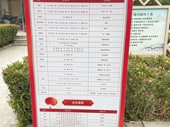 -淄博聊斋城景区