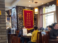 -老厨家(友谊路总店)