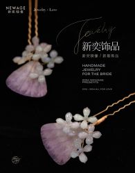 -新奕映像摄影机构