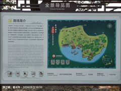 -汤山公园