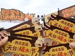 -开元商城(钟楼店)