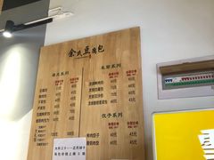-余氏豆腐包老店(东直街店)
