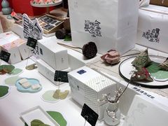 -阮大兴糕团(滨江宝龙店)