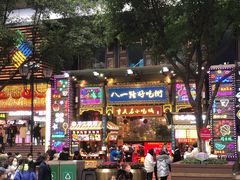 -八一好吃街·高品美食广场