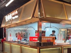 -张哞哞·鲜切牛肉自助火锅(高德置地店)