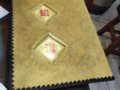 -爆肚冯(廊房二条店)