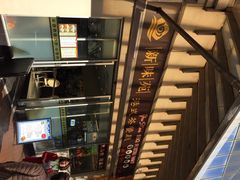 iphone_upload_pic-新味苑港式茶餐厅