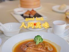 -皇朝会.经典传统粤菜(外滩店)