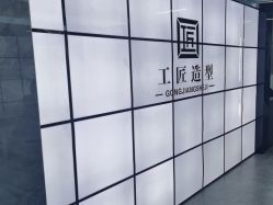-工匠
