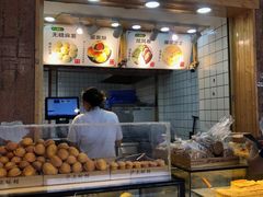 面包甜点陈列柜-沪上酥铺(东晓南店)