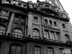 3524-上海浦江饭店