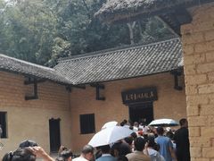 -韶山毛泽东同志故居