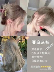 -LJOY丽锦造型·烫发染发