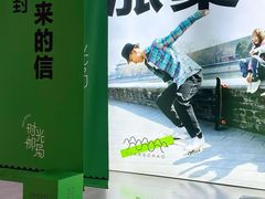 -涨巢·潮玩水疗局