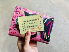 -长生素斋(普陀山店)