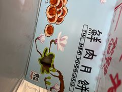 -光明邨大酒家(淮海路店)