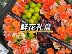 -F.Story 花和故事(新天地店)