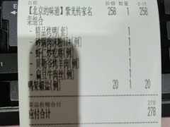 -紫光园(劲松店)