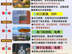 -月光漫步高空酒吧&景观下午茶Moonwalker Sky Land