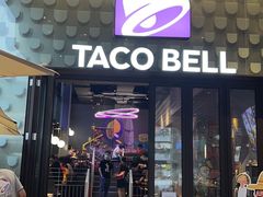 门面-Taco Bell 塔可钟(民田路店)