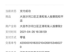 -正清和·推拿养生(和平广场店)