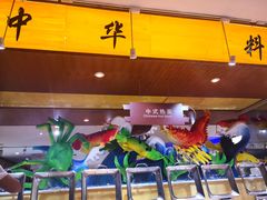 -青岛蓝海大饭店·爱琴海自助餐厅(崂山店)