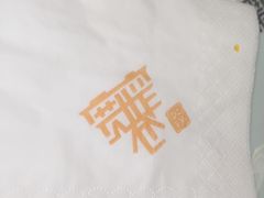 -宽窄巷子火锅(周浦店)