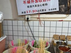 -瑞哦冷锅串串(汇融店)