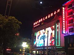 -御泉足浴SPA养生会所