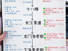 -观音桥步行街