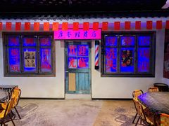 -马路牙子地桌烤肉(工体店)