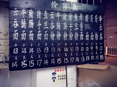 -海幢瑞芳饮食店