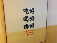-壹酒贰肉1926·深夜食堂(九纬路店)
