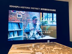 -广州市城市规划展览中心