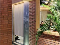 -园里火锅(仁和新城店)