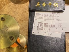 -炭舍干锅·烤鱼(扬名广场店)
