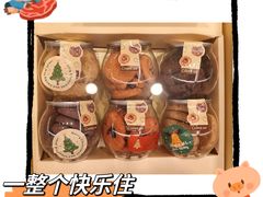 -CookieJar曲奇家(东方宝泰店)