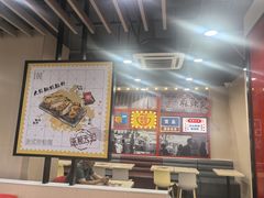 -永和大王(宜山店)