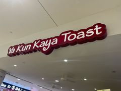 -亚坤(新达城广场B1店)