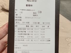 -有记家厨(后龙西街店)