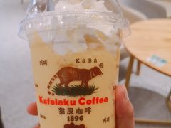 -猫屎咖啡(日月光中心广场店)