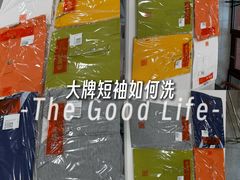 -布瑞琳洗衣(万柳书院店)