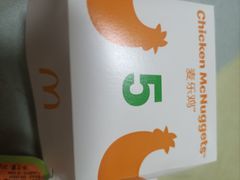 -麦当劳(红旗路店)